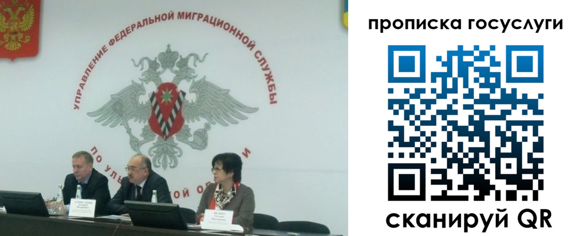 прописка штамп в Козельске
