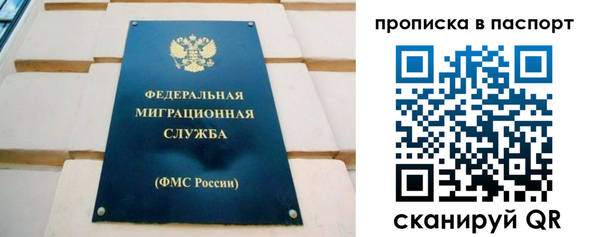 временная регистрация гарантия в Козельске