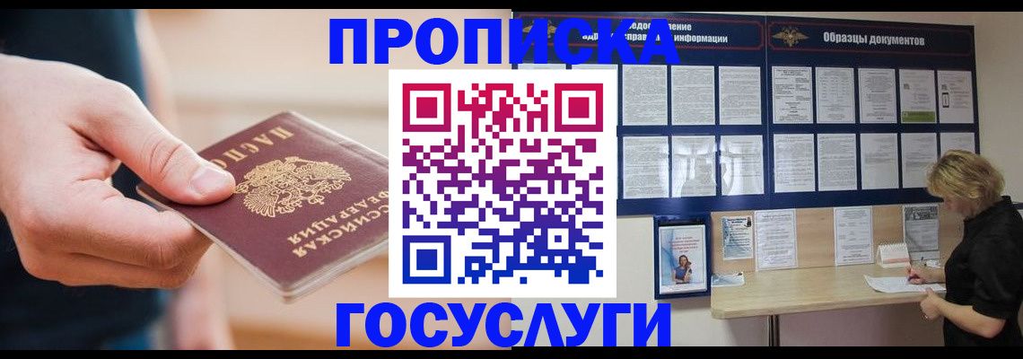 регистрация в Козельске