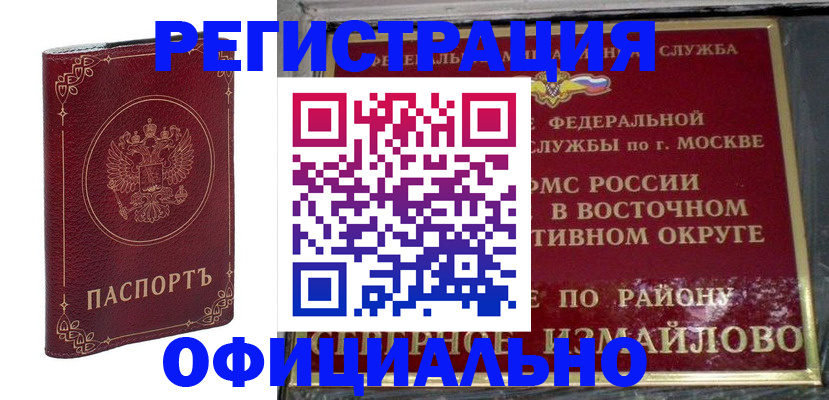временная регистрация госуслуги в Козельске