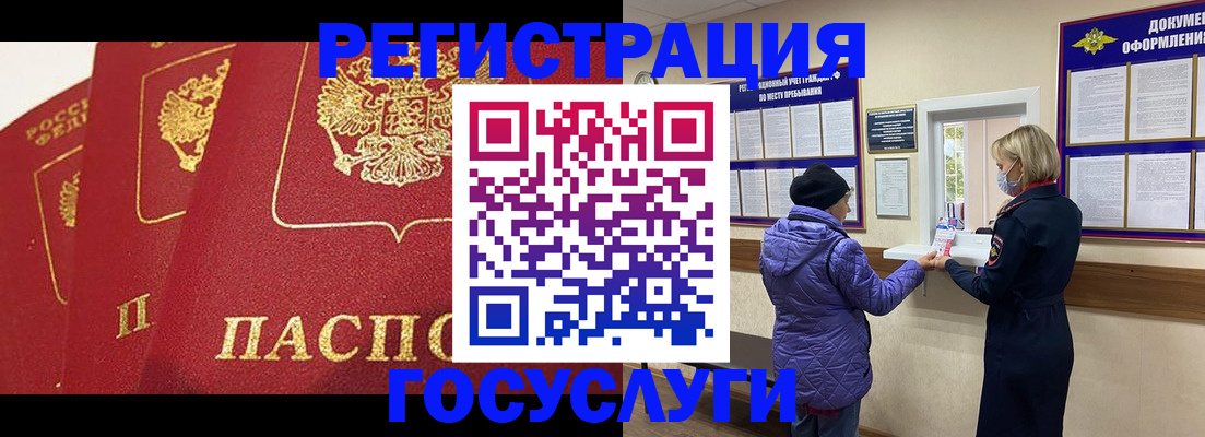 прописка законно в Козельске