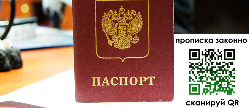 регистрация в Козельске